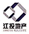 江西省投资房地产开发有限责任公司