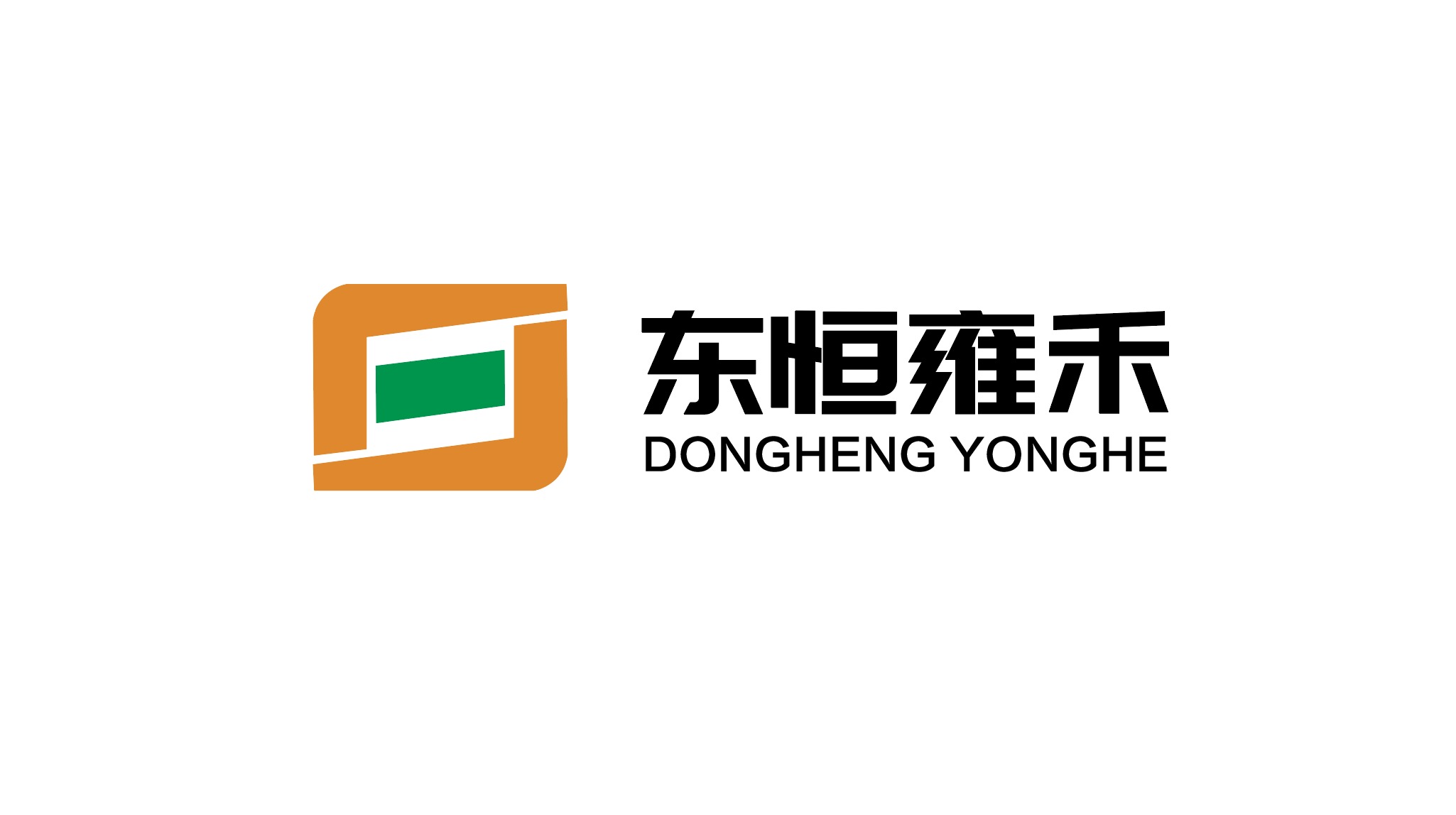 东恒雍禾建设股份有限公司