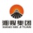 湖南省煤业集团长沙实业有限公司正诚物业管理分公司