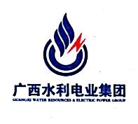 广西水利电业集团新疆克州水利发电有限公司