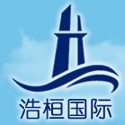 上海浩桓国际货物运输代理有限公司