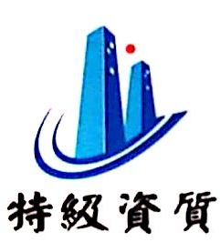 福建省闽南建筑工程有限公司赣州分公司