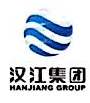 汉江水电开发有限责任公司