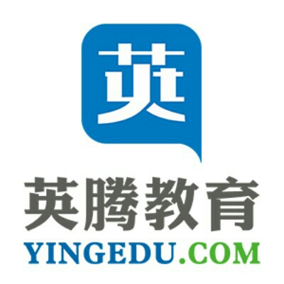 英腾智库教育科技（北京）有限公司