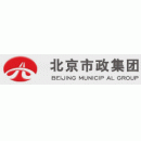北京市政建设集团有限责任公司