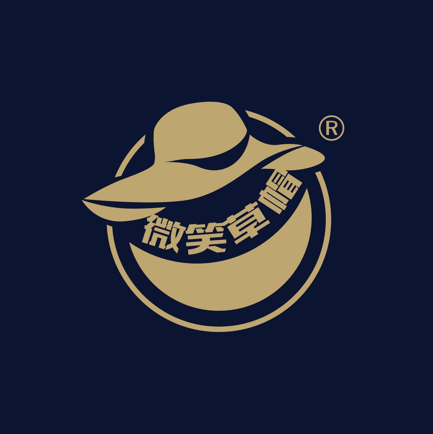 微笑草帽（上海）农业科技有限公司