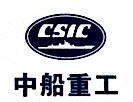 重庆海装风电工程技术有限公司