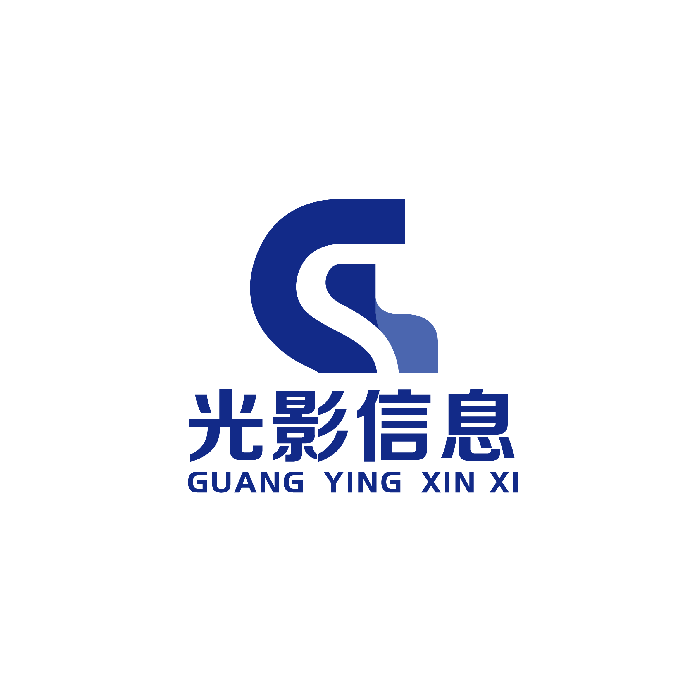 深圳市光影信息科技有限公司
