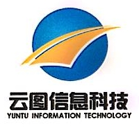 广州云图信息科技有限公司