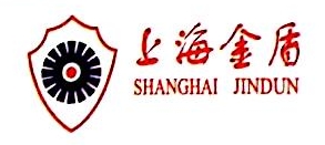 上海安盾消防安全智能工程有限公司