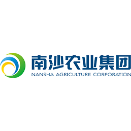 广州南沙现代农业产业集团有限公司