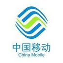 中国移动通信集团设计院有限公司安徽分公司