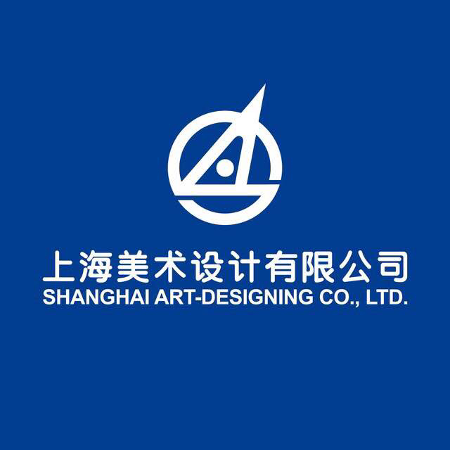 上海美术设计有限公司