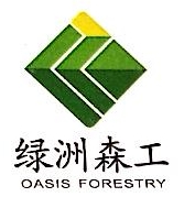 安徽绿洲人造板有限公司泗县分公司