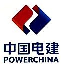 中电建水电开发集团有限公司
