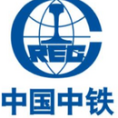 中铁北京工程局集团北京有限公司