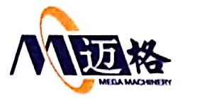 台州迈格机械模具有限公司