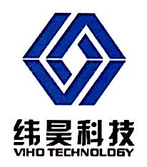 广东纬昊科技有限公司