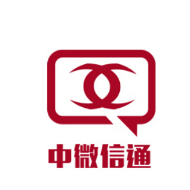 北京中微信通网络科技有限公司