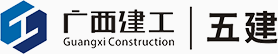广西建工第五建筑工程集团有限公司设计研究院