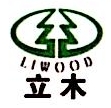 福建省尤溪县红树林木业有限公司