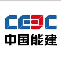 中国能源建设集团天津电力设计院有限公司