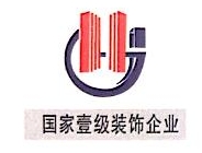 浙江湖州市建工集团装饰有限公司北京分公司