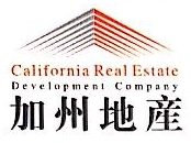 清远市加州房地产开发有限公司