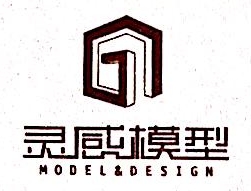 杭州新灵感模型设计有限公司