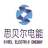 思贝尔电能科技有限公司南京分公司