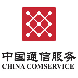 海南省通信产业服务有限公司信息网络分公司