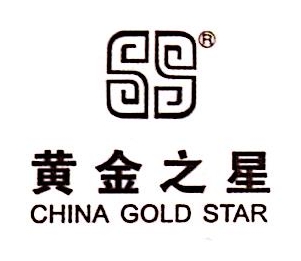 黄金之星（天津）贵金属经营有限公司