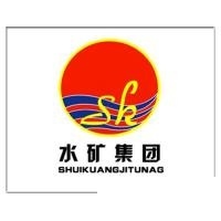 贵州水城矿业股份有限公司物业经营管理分公司