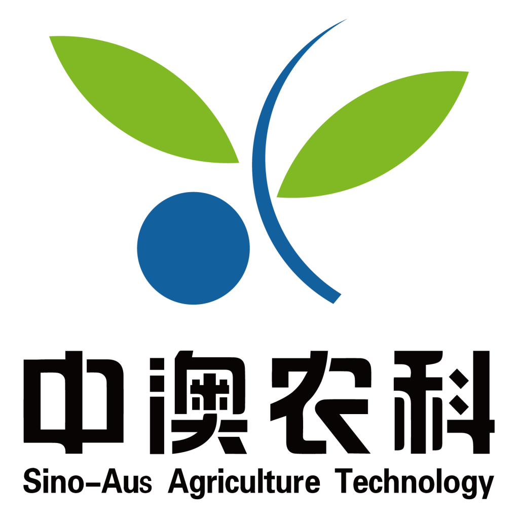 江城中澳农业科技发展有限公司