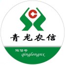 青龙满族自治县农村信用联社股份有限公司