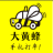 上海大黄蜂网络信息技术有限公司