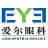 上海爱尔眼科医院有限公司