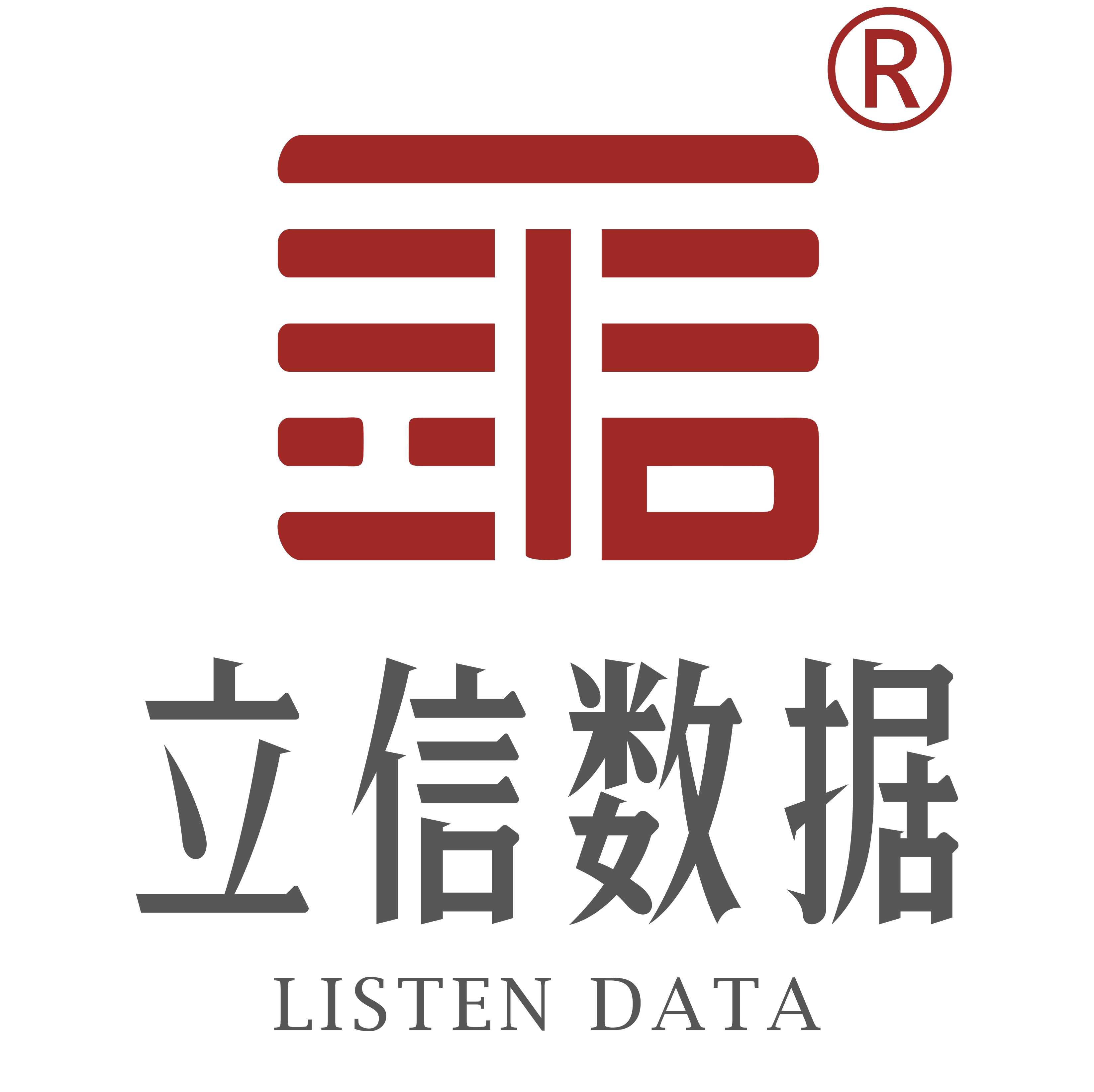 立信（重庆）数据科技股份有限公司