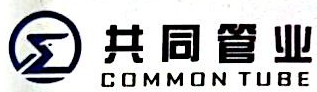 上海首竹共同管业有限公司