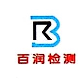 江苏省交通工程集团百润工程检测有限公司