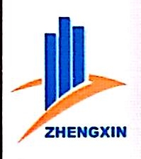黑龙江正信建设工程监理有限公司