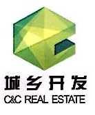 北京城乡房屋建设开发有限责任公司
