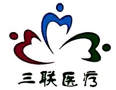 北京三联康泰医疗器械有限公司