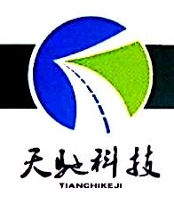 江西省天驰高速科技发展有限公司