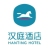 汉庭星空（上海）酒店管理有限公司南昌分公司