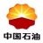 四川石油管理局有限公司重庆公共事务管理中心