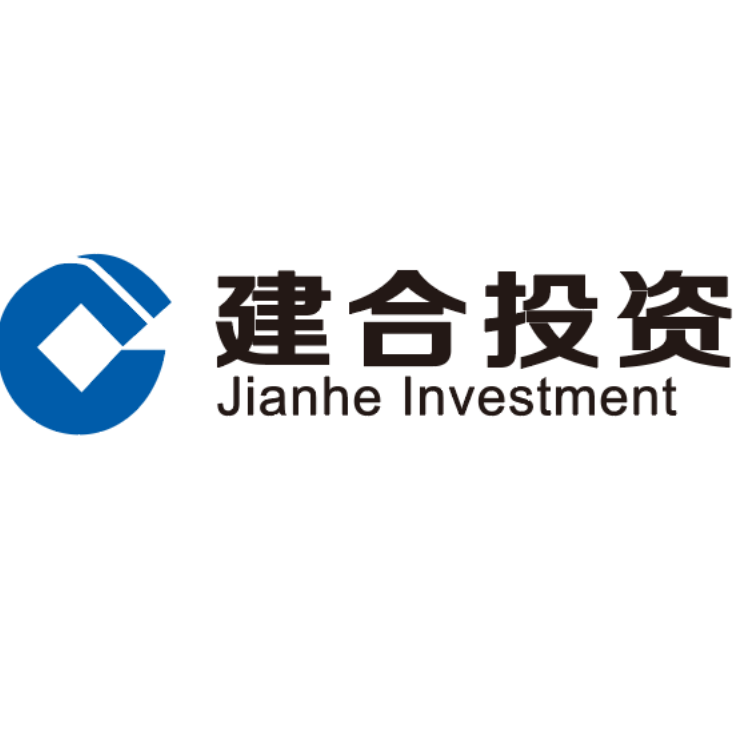 深圳市前海建合投资管理有限公司