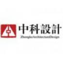 中科（北京）建筑规划设计研究院有限公司
