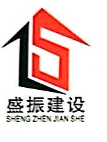 浙江盛振生态建设有限公司