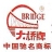 天津大桥集团电焊条供销有限公司